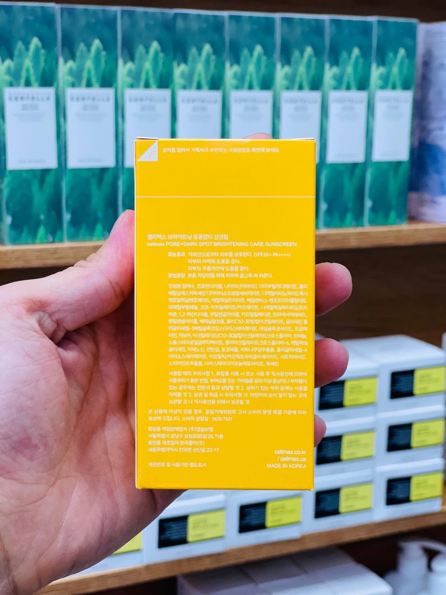 ضدآفتاب ضدلک و کوچک کننده منافذ سلیمکس SPF50 — تصویر ۵