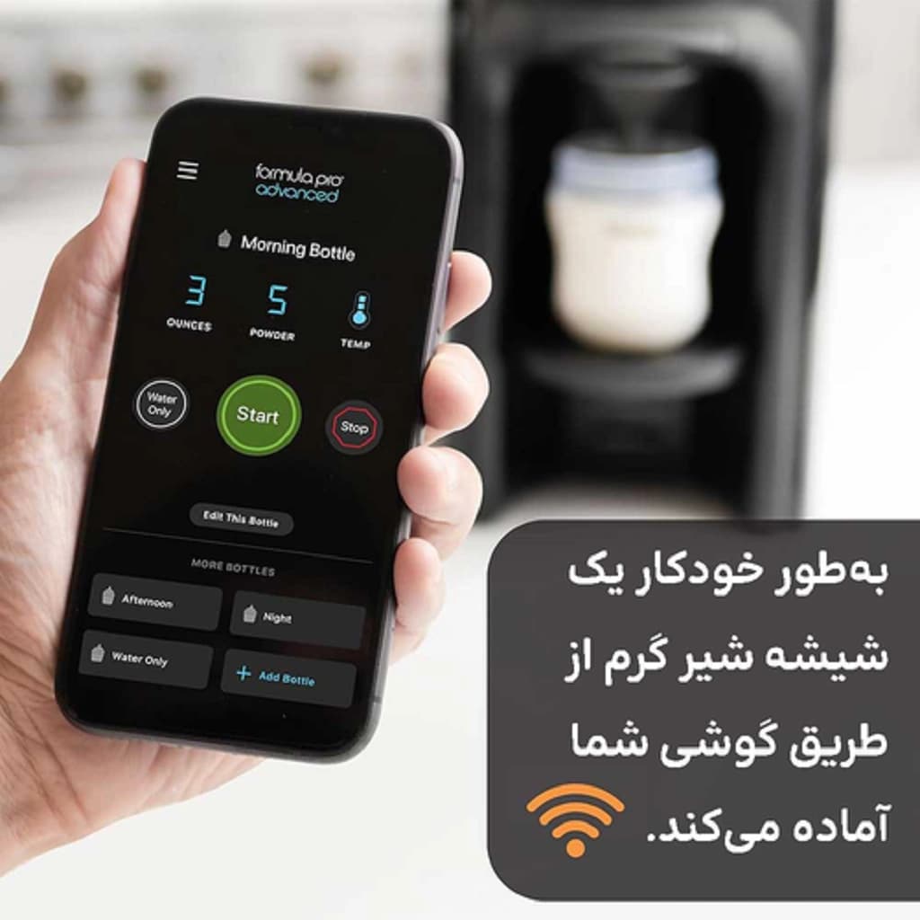 دستگاه شیرخشک ساز بیبی برازا وایفای Baby Brezza Formula Pro Wifi — تصویر ۳