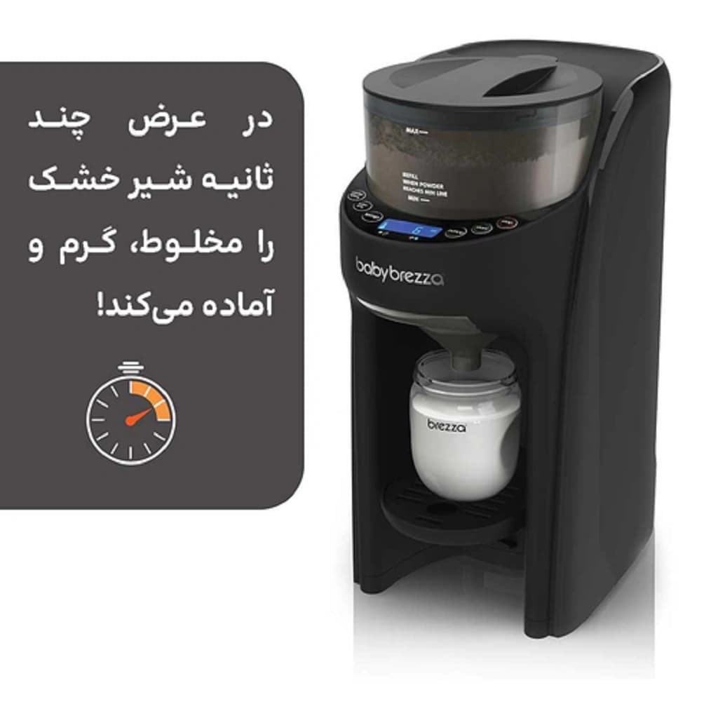 دستگاه شیرخشک ساز بیبی برازا وایفای Baby Brezza Formula Pro Wifi — تصویر ۵
