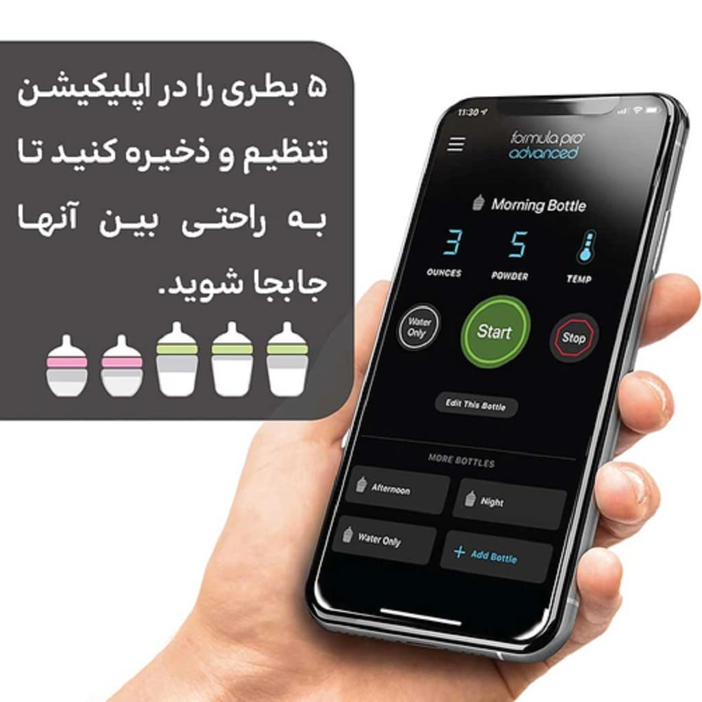 دستگاه شیرخشک ساز بیبی برازا وایفای Baby Brezza Formula Pro Wifi — تصویر ۴