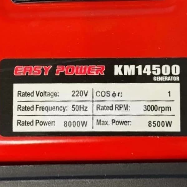 موتور برق بنزینی ایزی پاور 8.5 کیلووات مدل KM14500 تک فاز استارتی — تصویر ۷