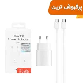شارژر دیواری فست و PD تک پورت SAMSUNG مدل T1510 15W به همراه کابل شارژ Type-C To Type-C