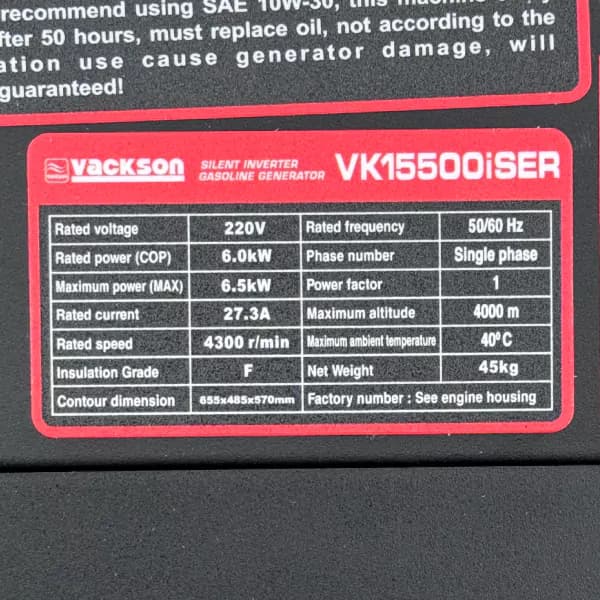 موتور برق بنزینی واکسون 6.5 کیلووات مدل VK15500ISER اینورتری سایلنت ریموت‌دار — تصویر ۶