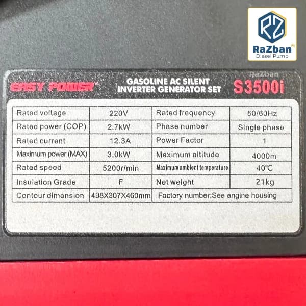 موتور برق بنزینی ایزی پاور 3 کیلووات مدل S3500i اینورتری سایلنت — تصویر ۵