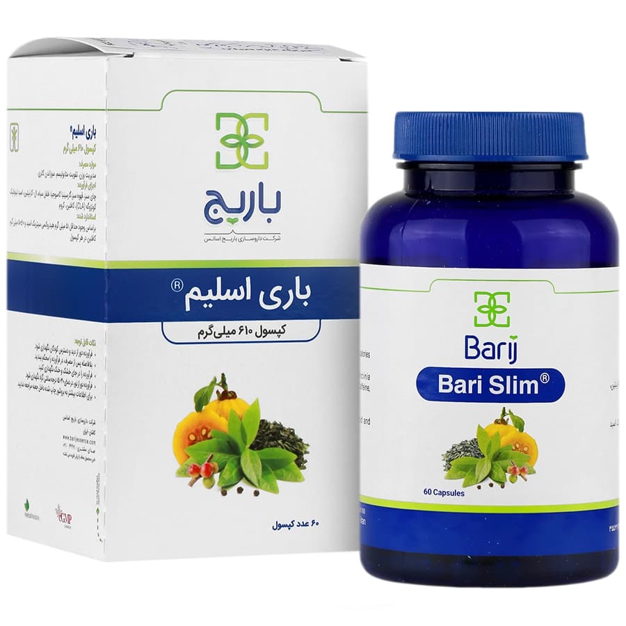 کپسول باری اسلیم باریج — تصویر ۲