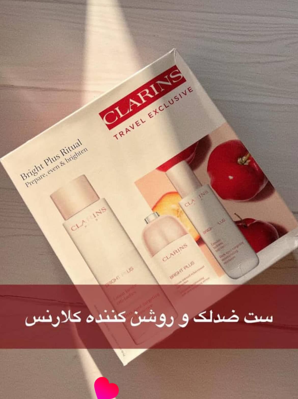 ست روشن‌کننده و ضدلک برایت پلاس کلارنس — تصویر ۵