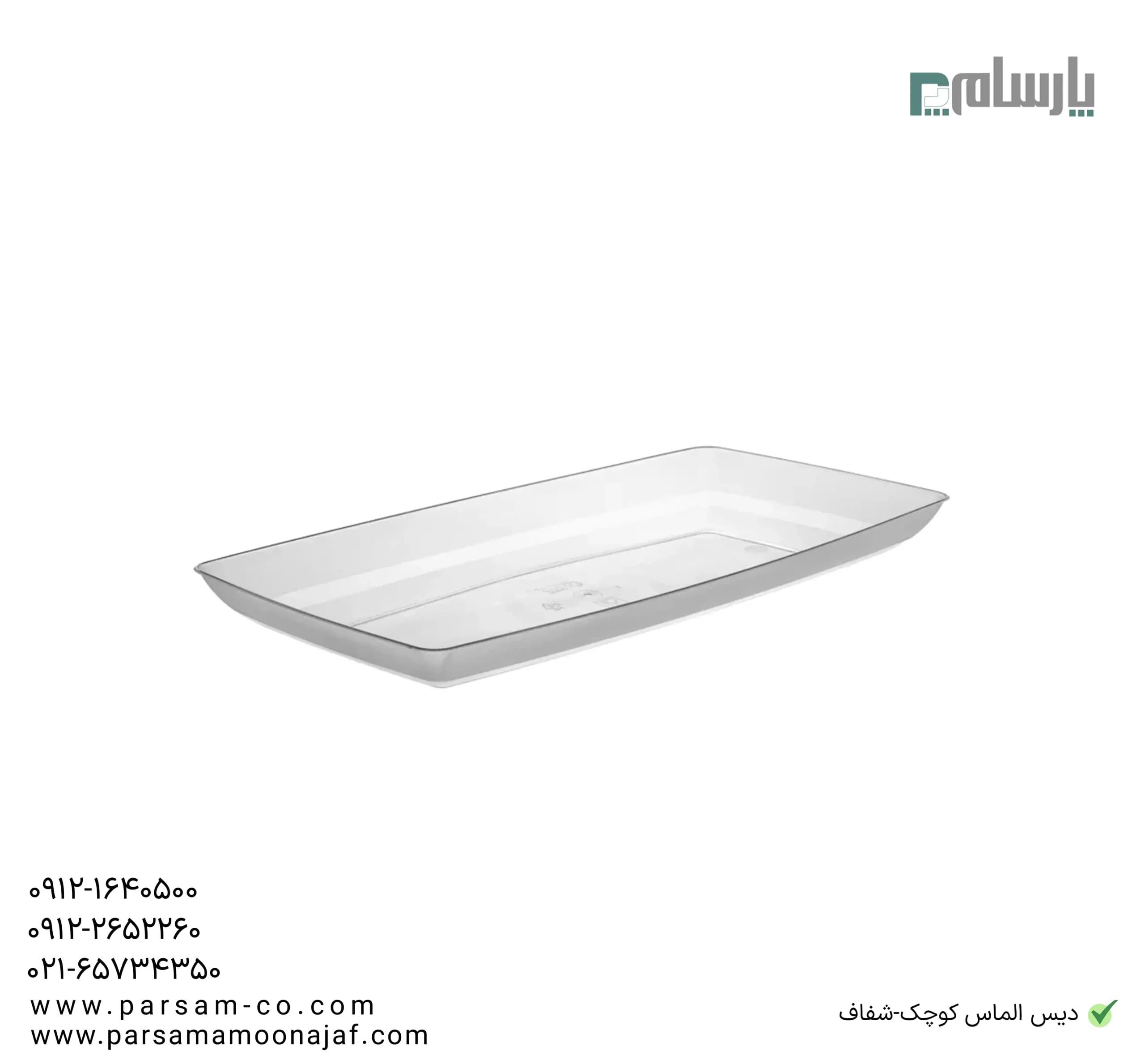 دیس یکبار مصرف الماس کوچک-شفاف — تصویر ۳