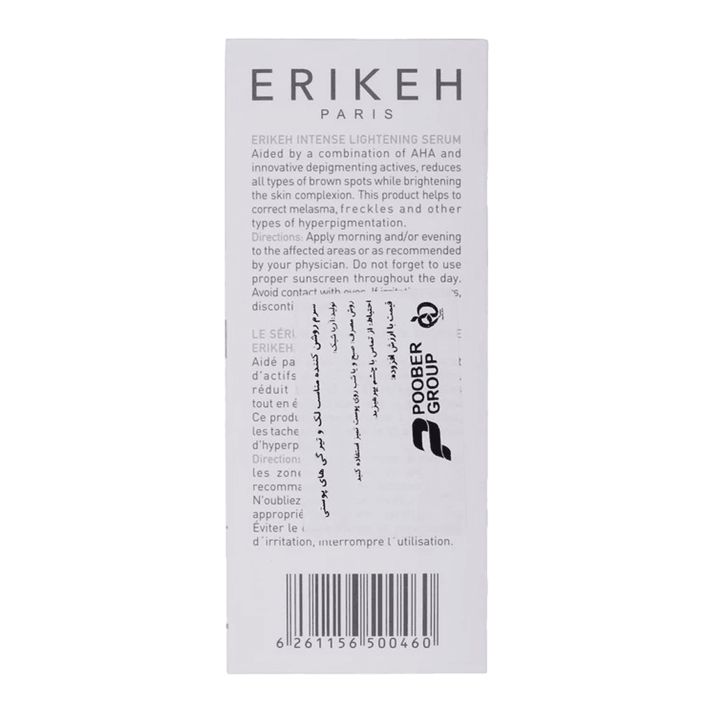 سرم ضد لک و روشن کننده اریکه Erikeh — تصویر ۶