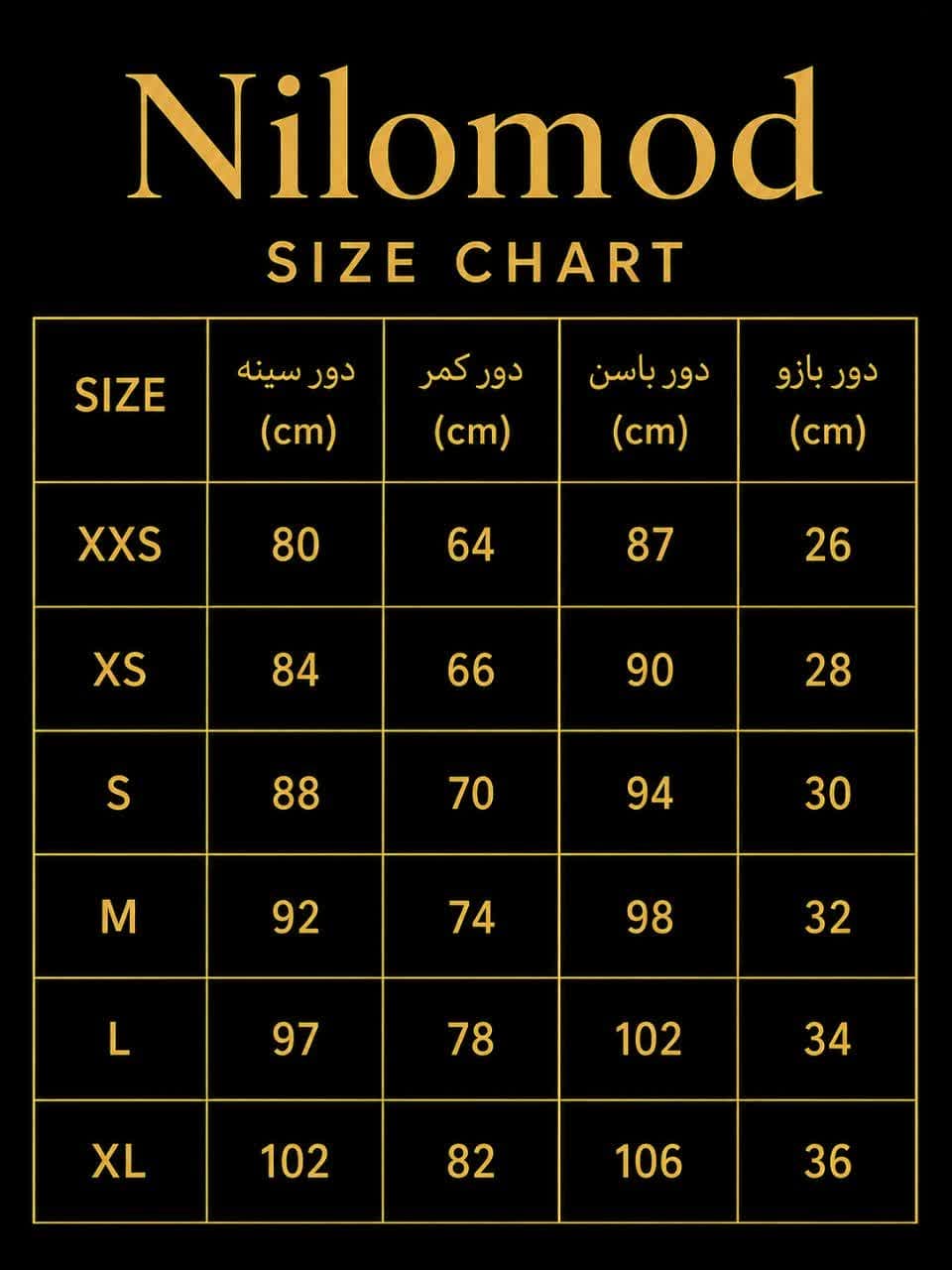شومیز مجلسی نازگل — تصویر ۴