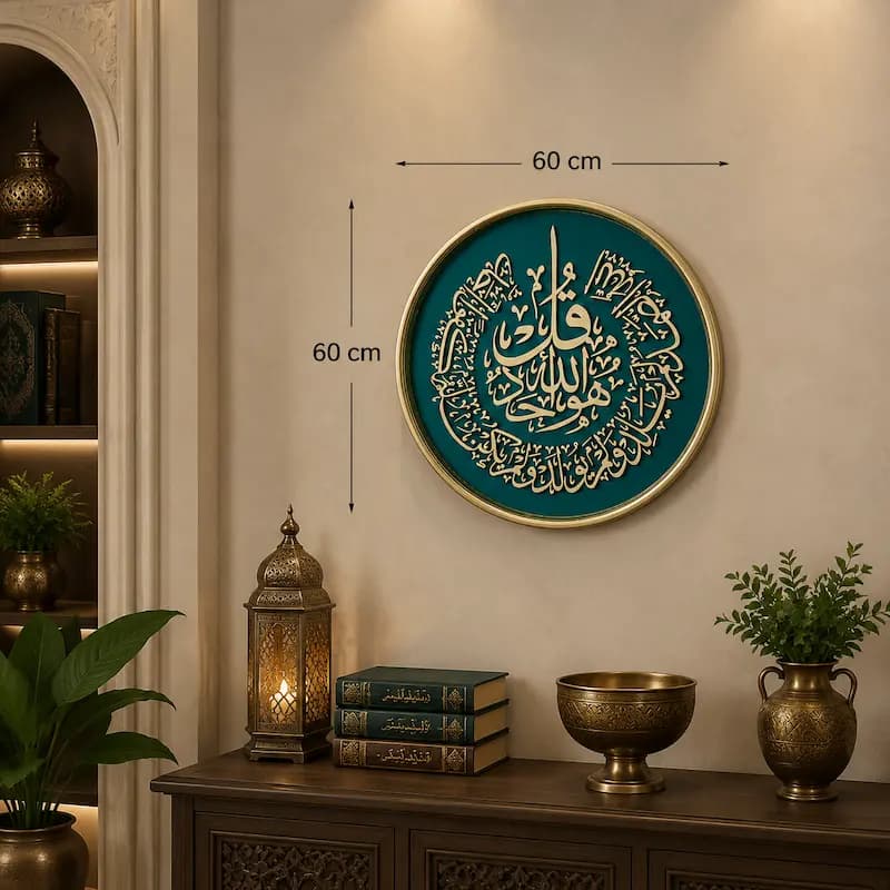 تابلو چوبی قرآنی FM-1401-A — تصویر ۳