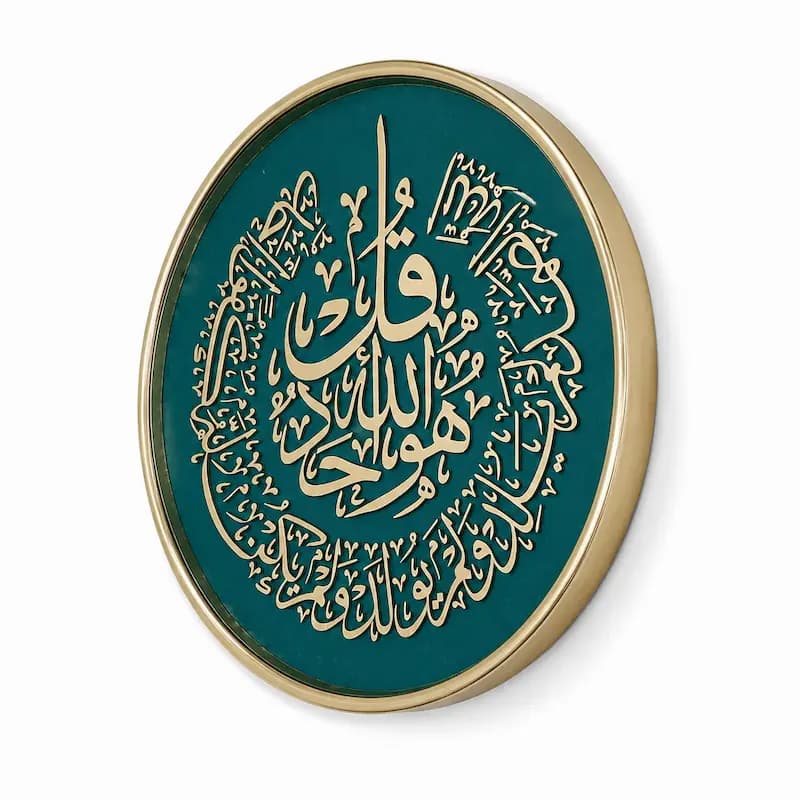 تابلو چوبی قرآنی FM-1401-A — تصویر ۲