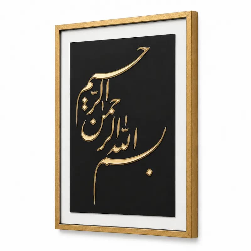 تابلو چوبی قرآنی FP-1002-A — تصویر ۲