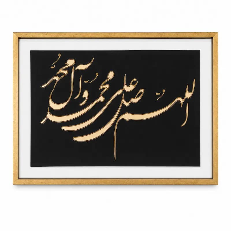 تابلو چوبی قرآنی FP-1003-A