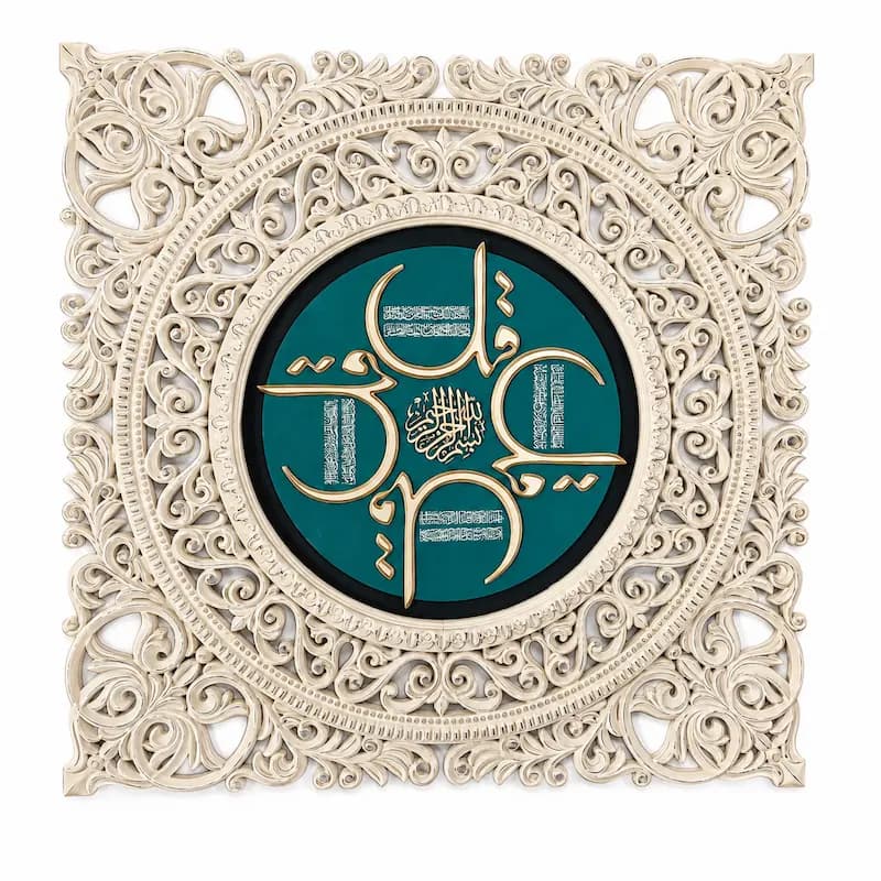 تابلو چوبی قرآنی کد FF-1302-A