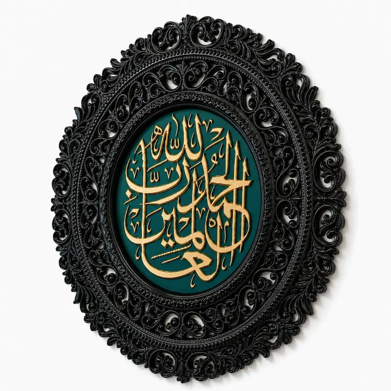 تابلو چوبی قرآنی کد FF-1303-A — تصویر ۲
