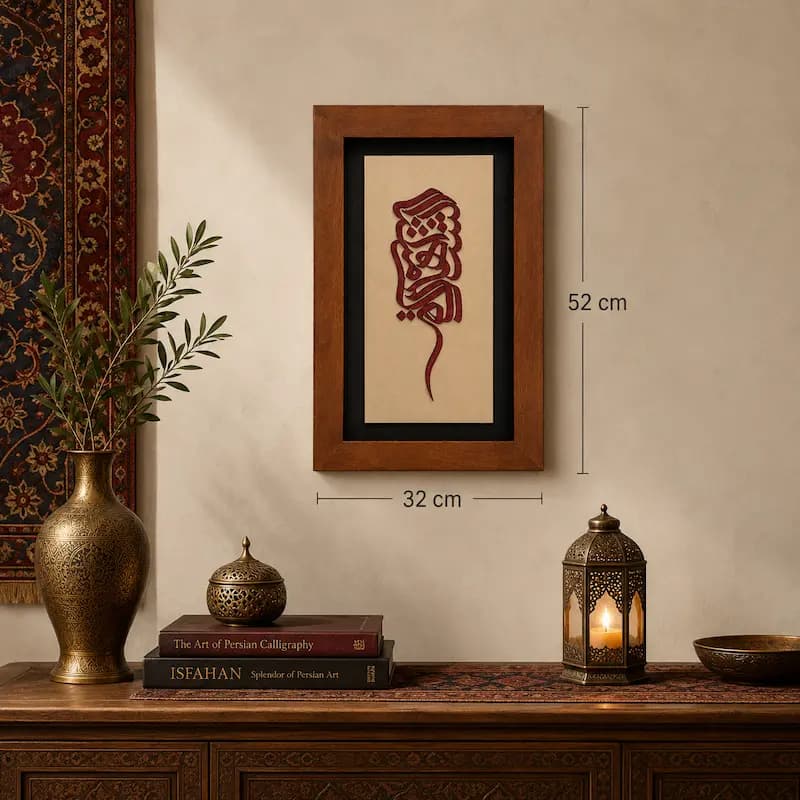 تابلو چوبی شعر FWB -1638 — تصویر ۳