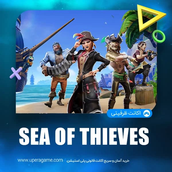 اکانت قانونی Sea Of Thieves برای PS5 — تصویر ۳