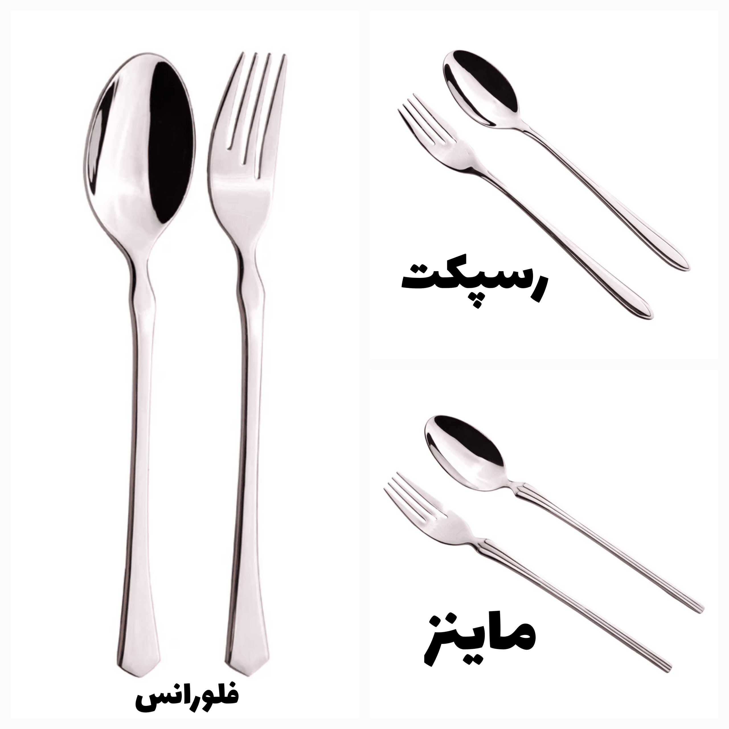 ست قاشق و چنگال استیل یونیک مدل UN-5810 — تصویر ۲