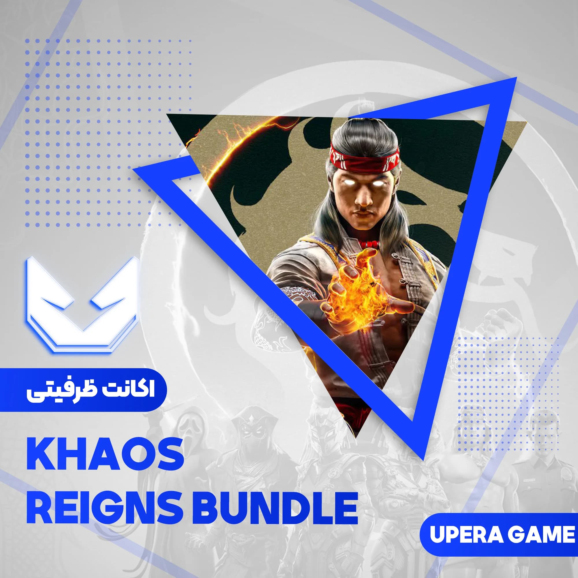 اکانت قانونی Mortal Kombat 1 Khaos Reigns Kollection برای PS5 — تصویر ۳