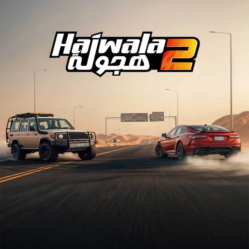 اکانت قانونی HAJWALA 2 برای PS5