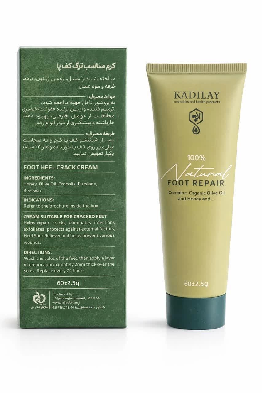 کرم کف پا کادیلای ۶۰ گرمی خارپاشنه