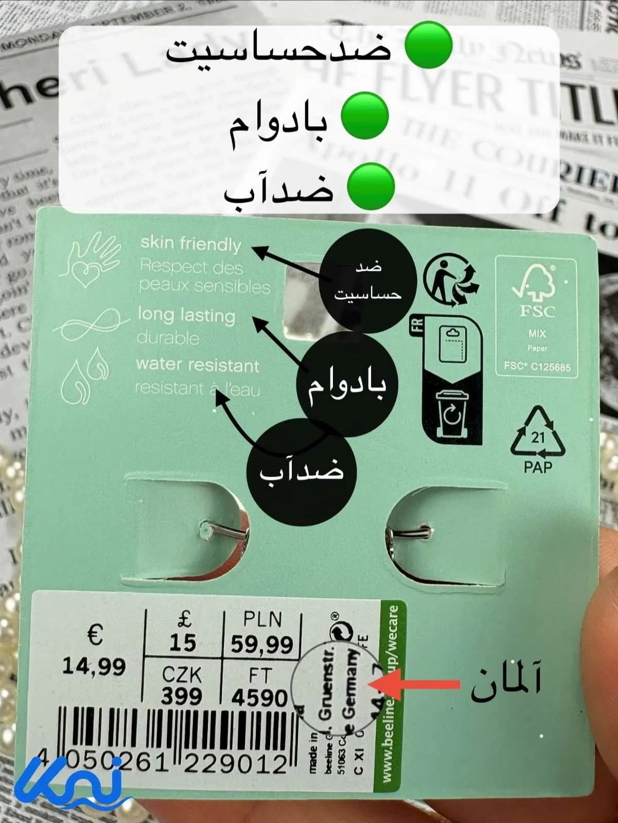 گوشواره زنانه استیل وارداتی مدل تاف — تصویر ۳