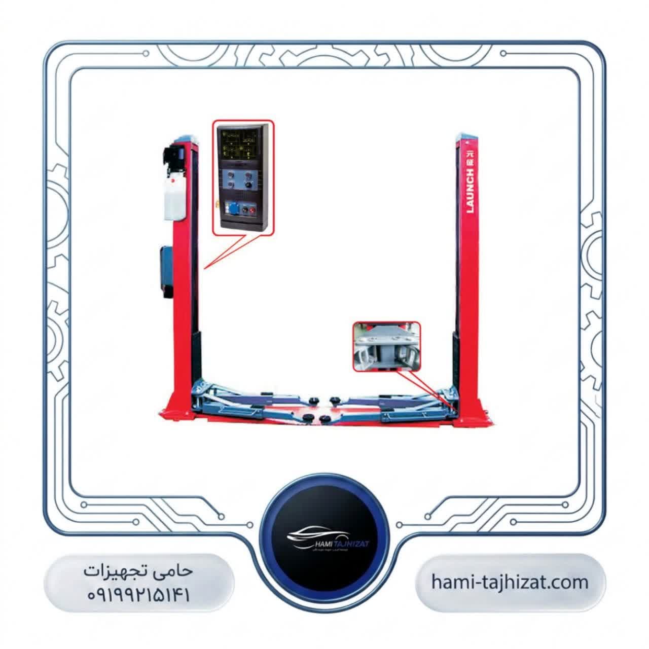 جک دوستون لانچ مدل TLT 240 SBA