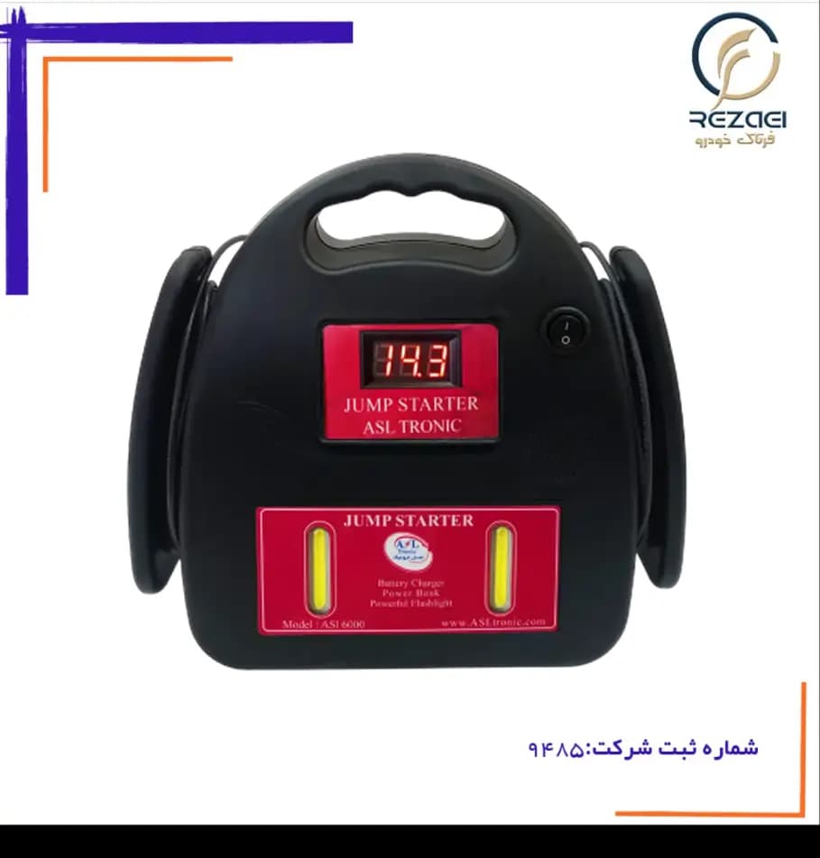 جامپ استارتر نیمه صنعتی 5 کاره مدل ASL6000 — تصویر ۳