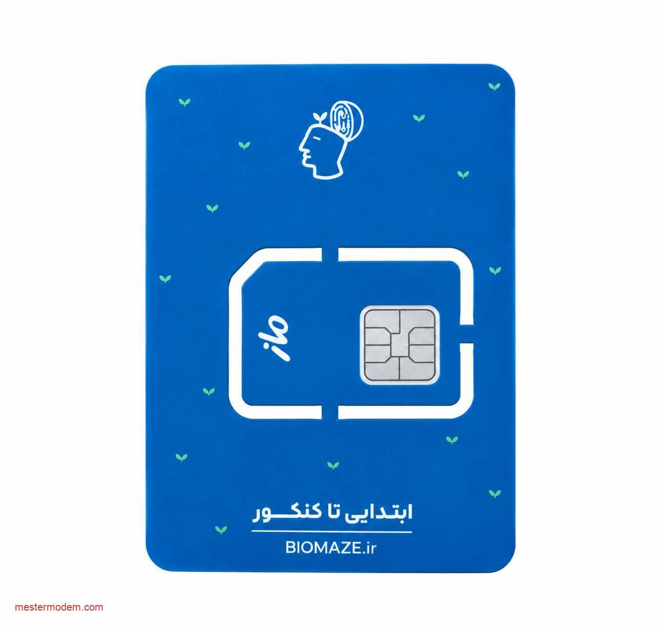 سیم کارت دانش‌آموزی ماز
