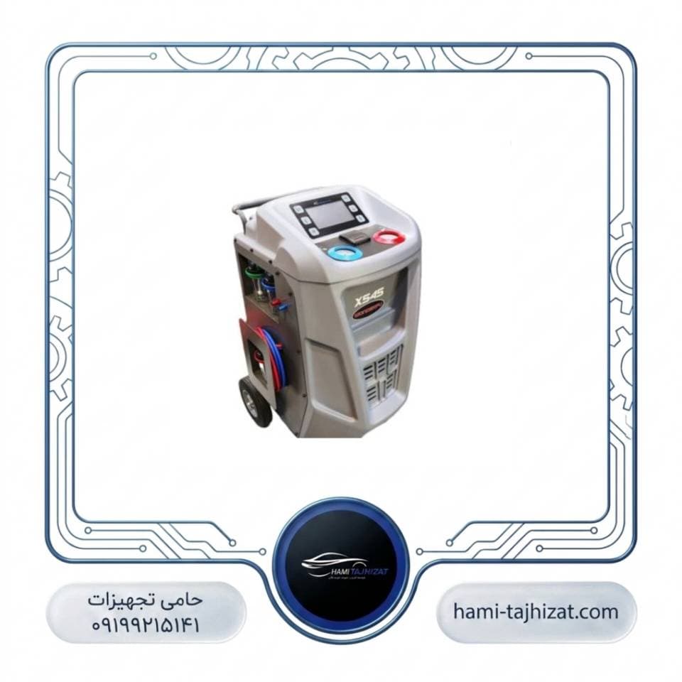دستگاه شارژ گاز کولر واندرفو مدل X545 تمام اتومات و عیب یاب