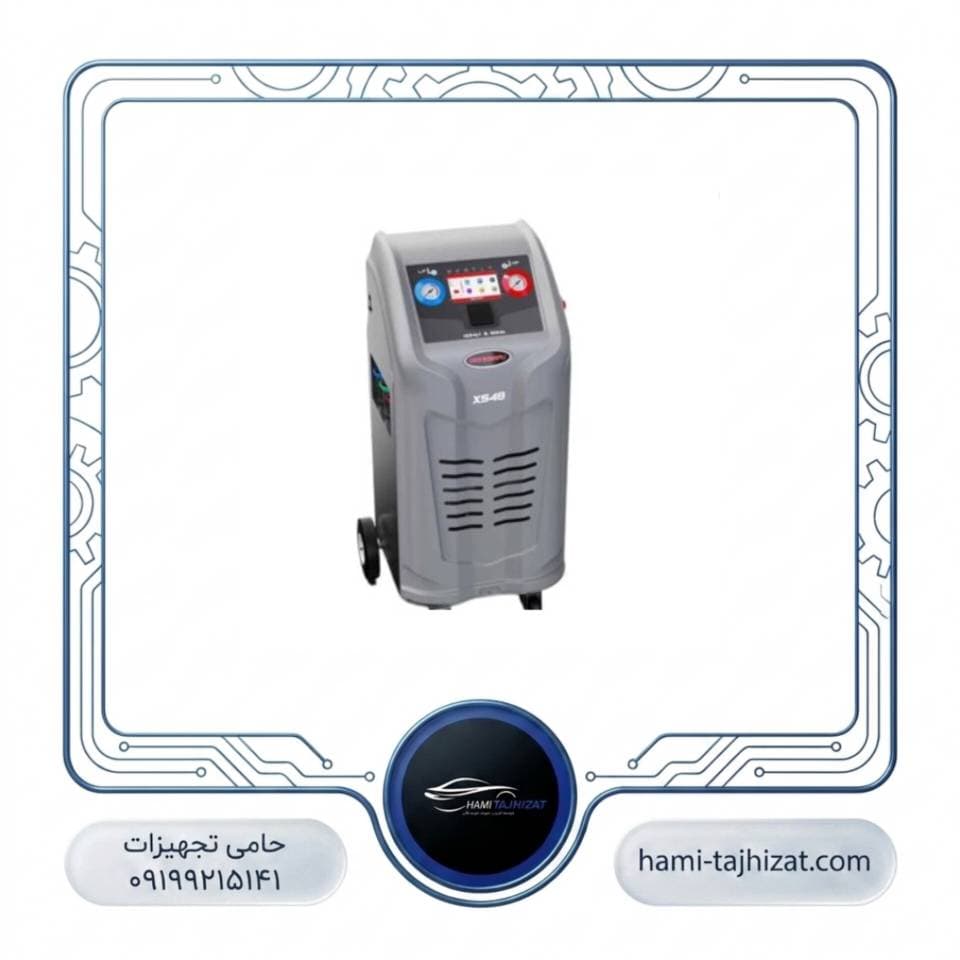 دستگاه شارژ گاز کولر واندرفو مدلx548دو مخزنه