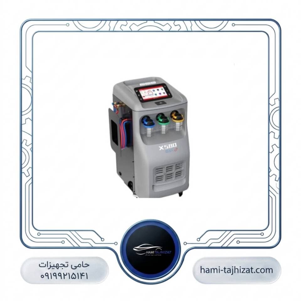 دستگاه شارژ گاز کولر واندرفو مدل X580 اتوماتیک