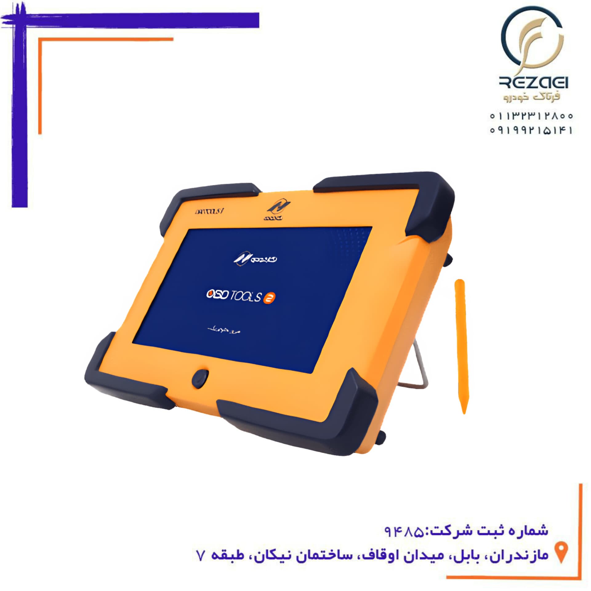 دستگاه عیب یاب (دیاگ) نسل دو OBD Tools 2 نگار خودرو — تصویر ۵