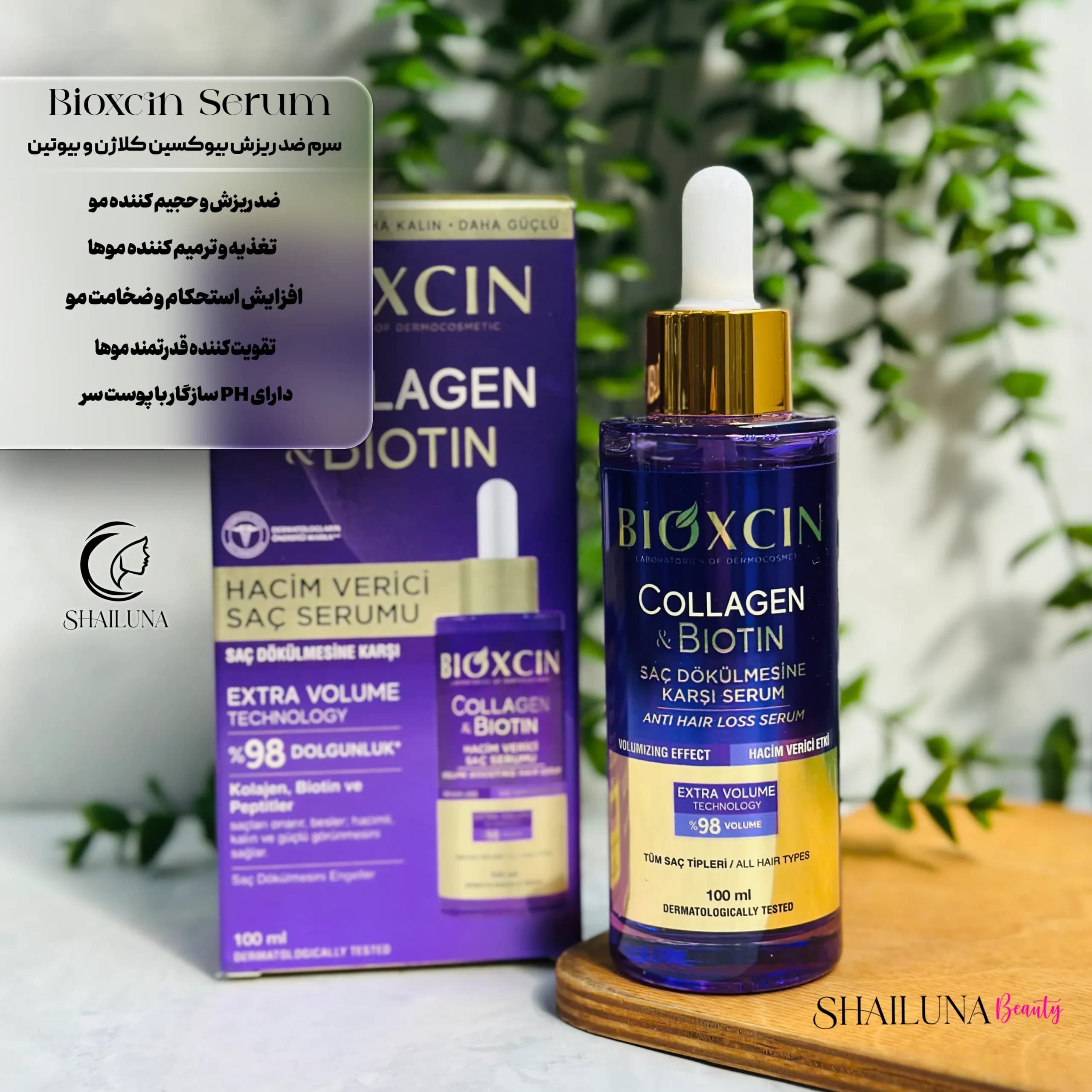 سرم ضد ریزش بیوکسین کلاژن و بیوتین Bioxcin Collagen & Biotin — تصویر ۲