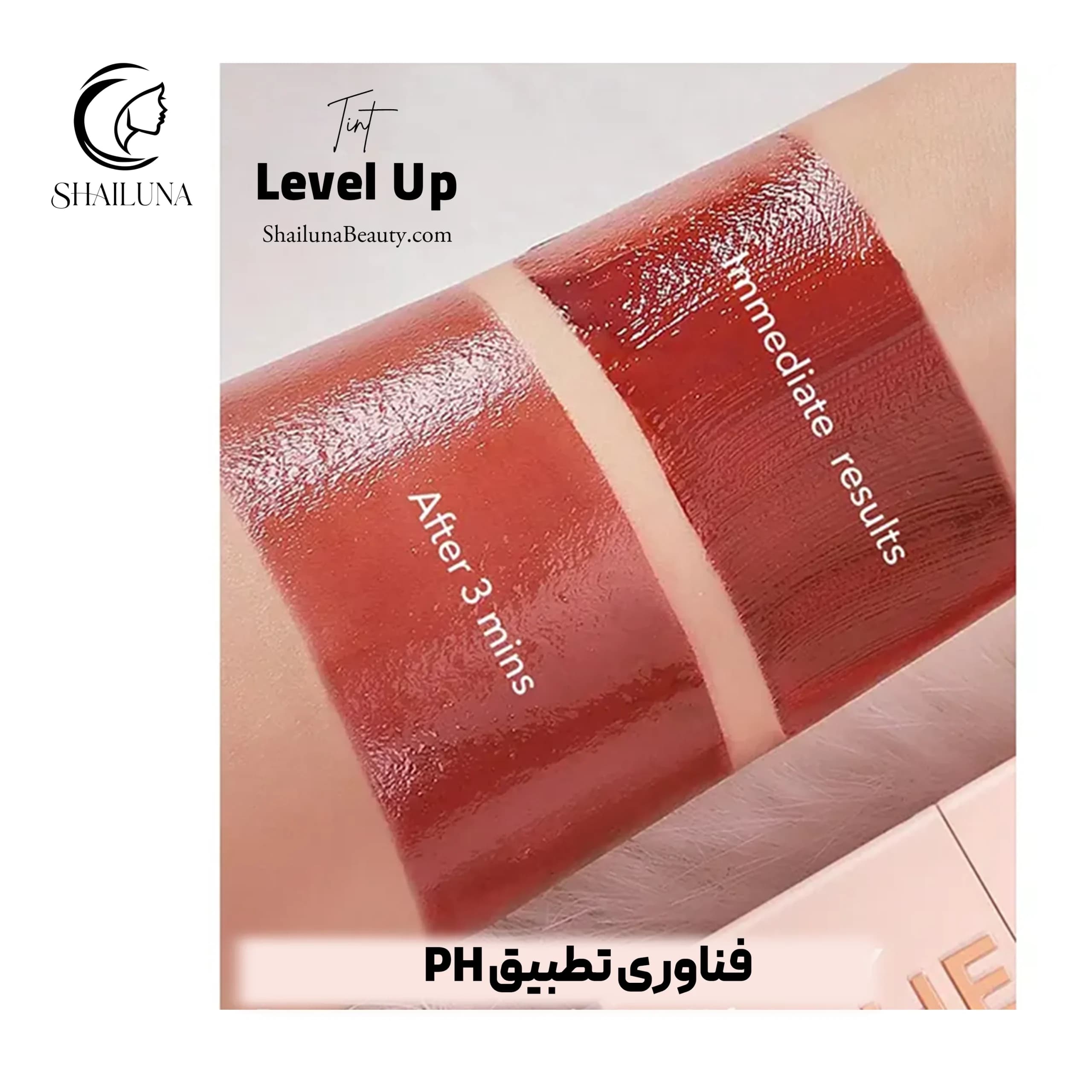 تینت لب شیگلم مدل Sheglam Level Up — تصویر ۶