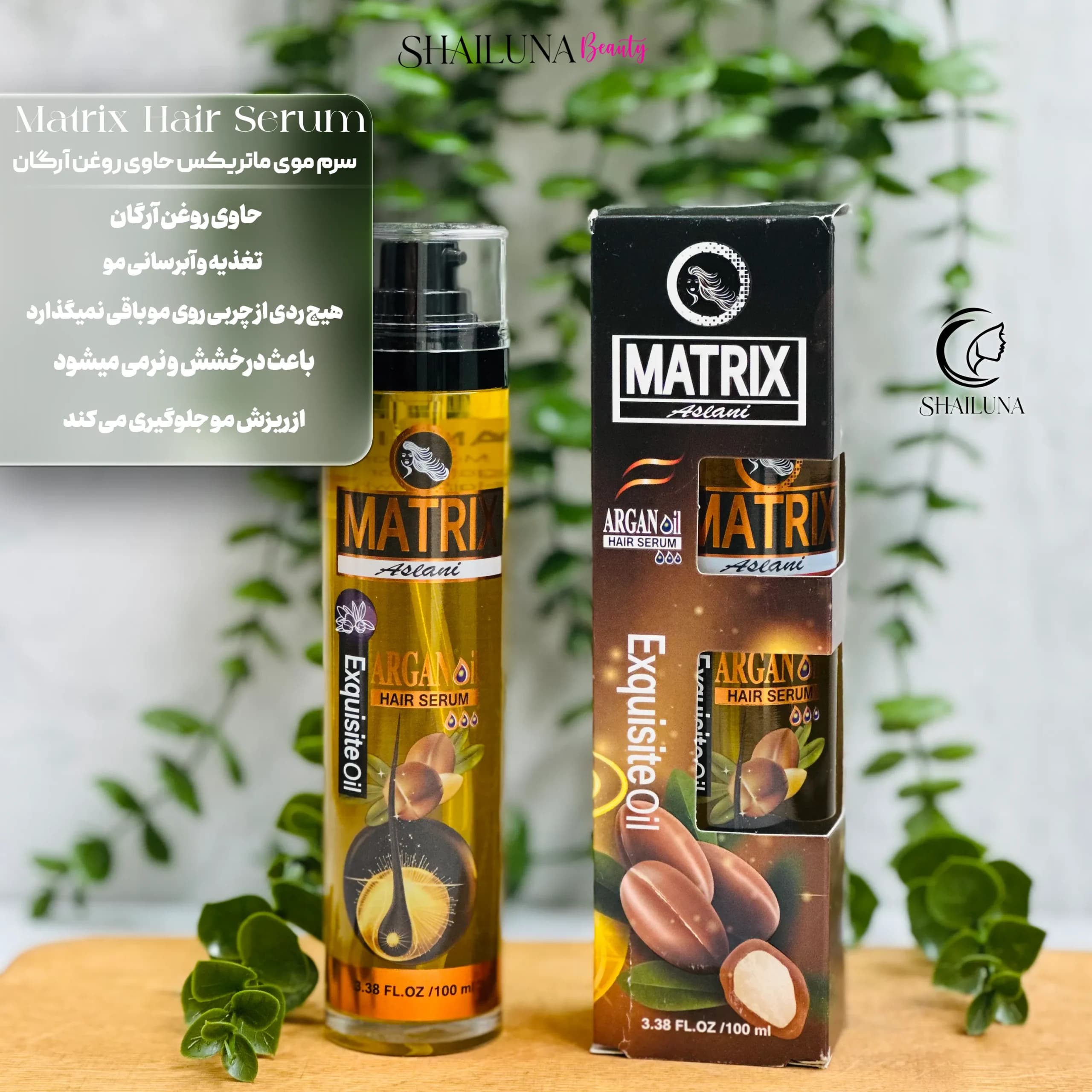 سرم موی ماتریکس حاوی روغن آرگان Matrix Argan Hair Serum — تصویر ۳
