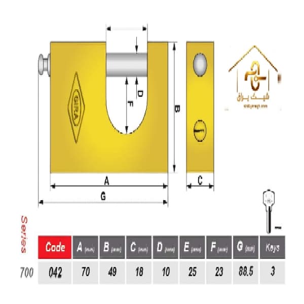 قفل کتابی 700 پاترول کلید کامپیوتری کد 042 گیرا — تصویر ۳