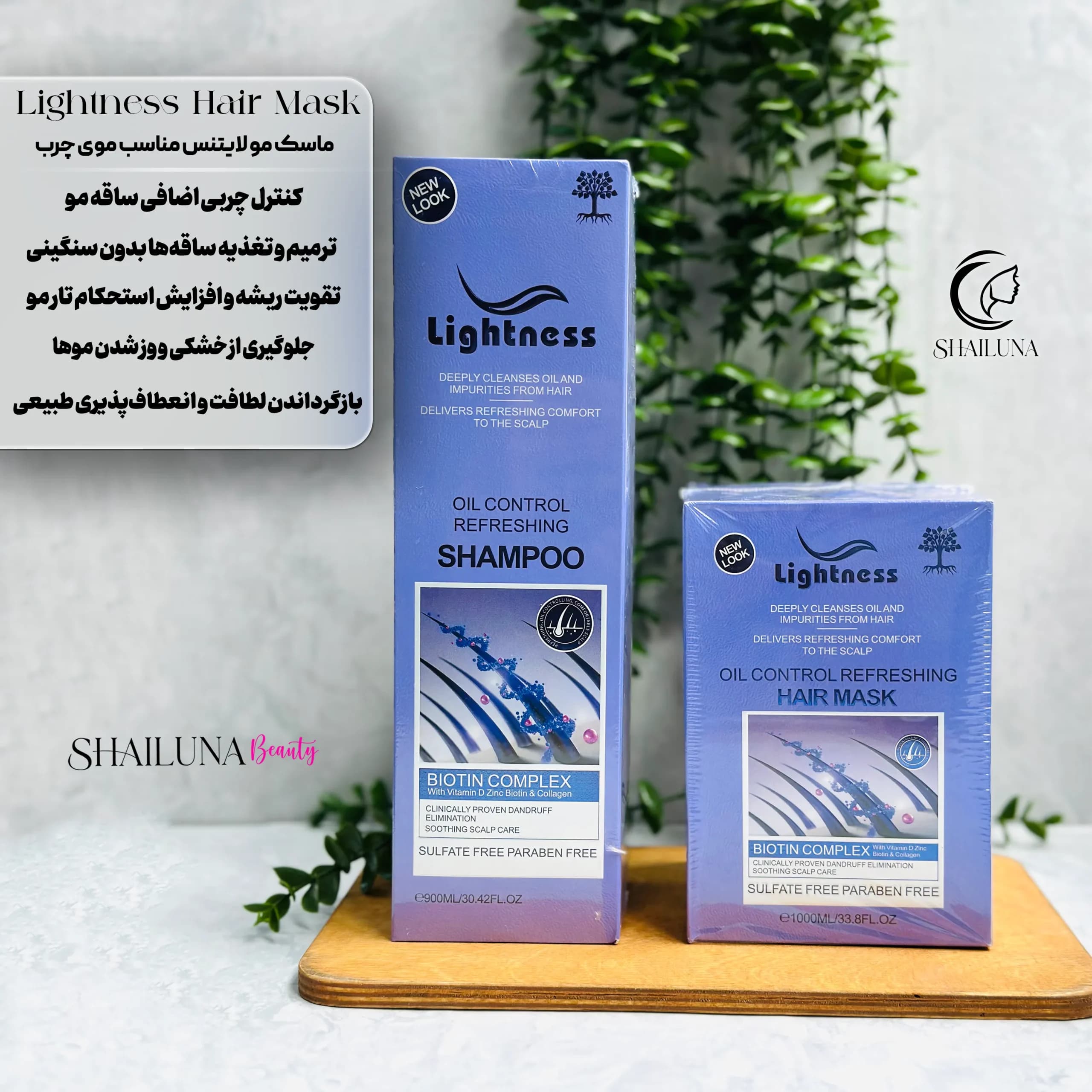 ماسک مو لایتنس مناسب موی چرب Lightness Oil Control Refreshing Hair Mask — تصویر ۴