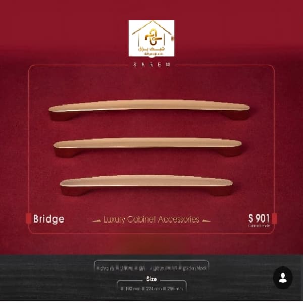 دستگیره کابینت برند صارم کد 901 رنگ طلایی