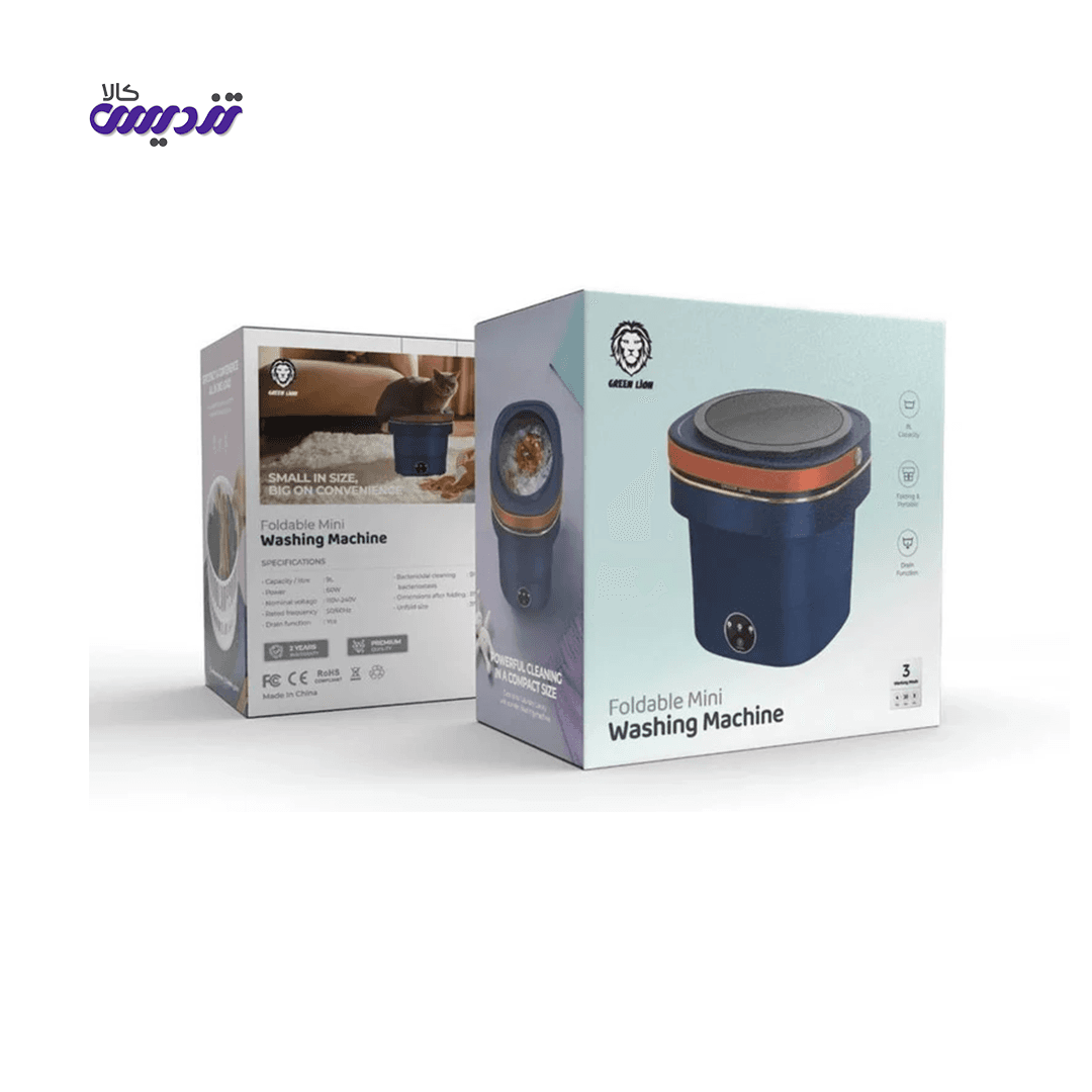 مینی واش 1.5 کیلویی تاشو مسافرتی گرین لاین — تصویر ۴