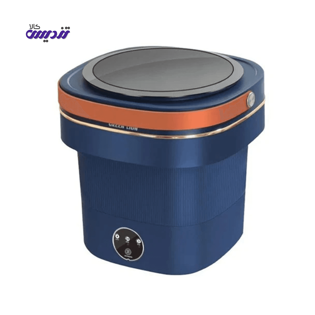 مینی واش 1.5 کیلویی تاشو مسافرتی گرین لاین