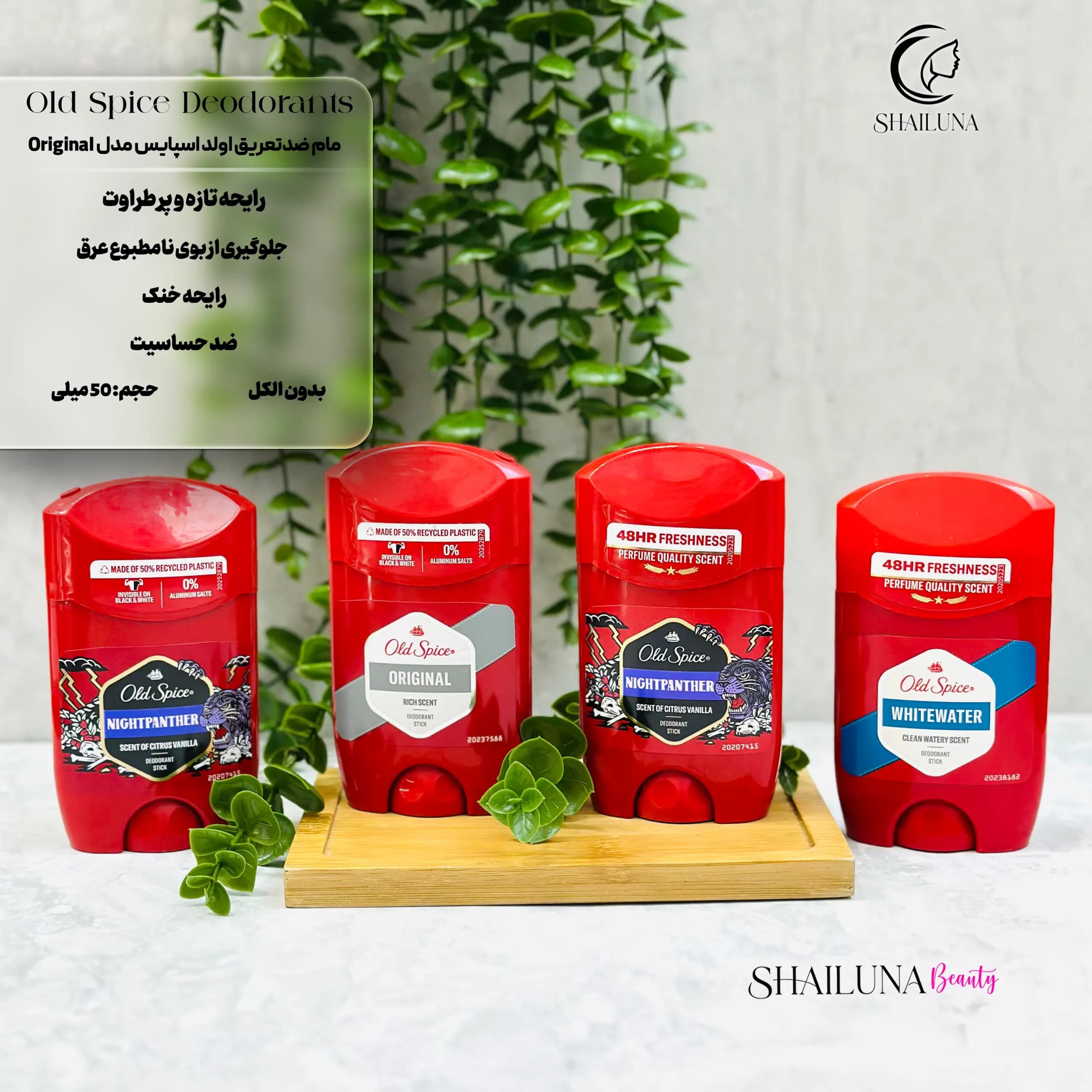 مام ضدتعریق اولد اسپایس مدل Original — تصویر ۲