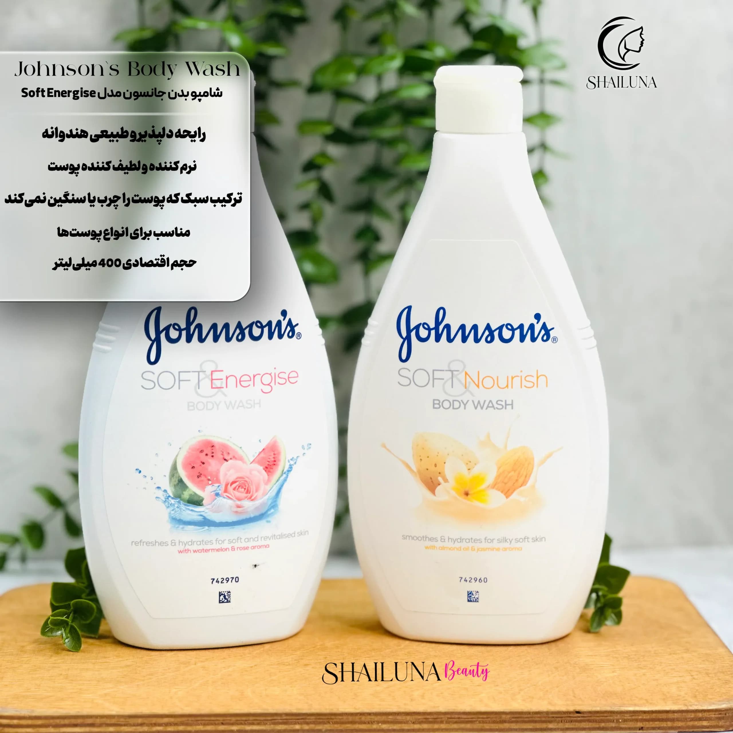شامپو بدن جانسون مدل Soft Energiseحاوی عصاره هندوانه و رز — تصویر ۲