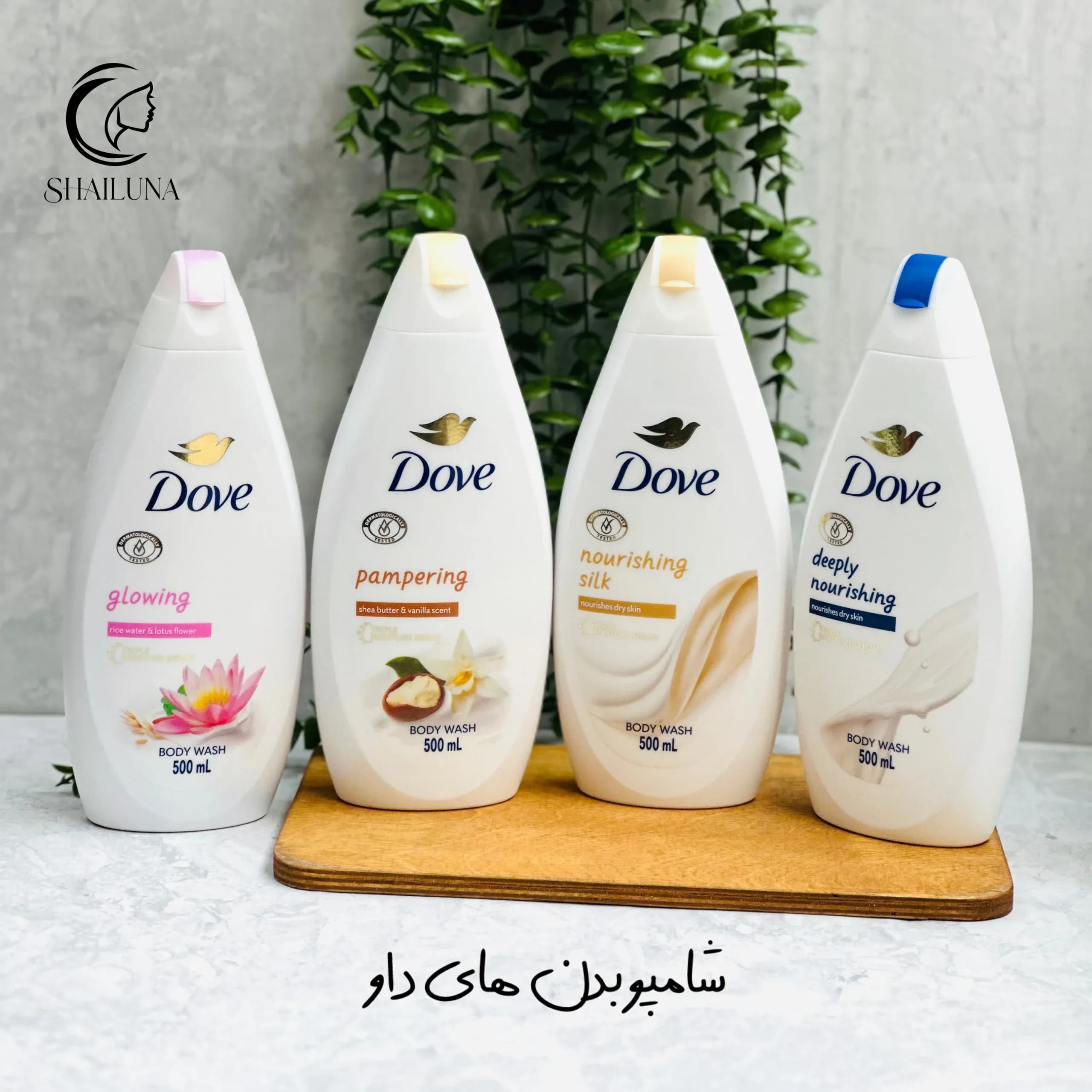 شامپو بدن داو مدل Pampering حاوی شی باتر و عصاره وانیل — تصویر ۳