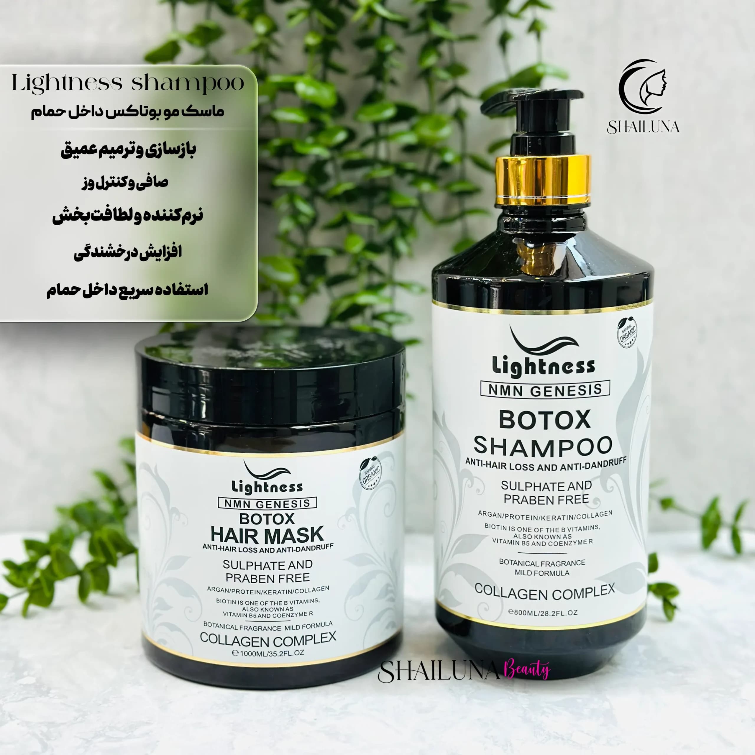 ماسک مو بوتاکس داخل حمام لایتنس Lightness — تصویر ۳