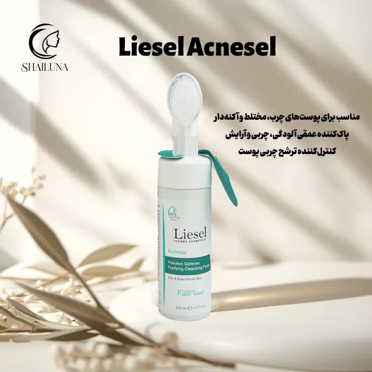 فوم شستشوی صورت لایسل مدل Liesel Acnesel — تصویر ۲