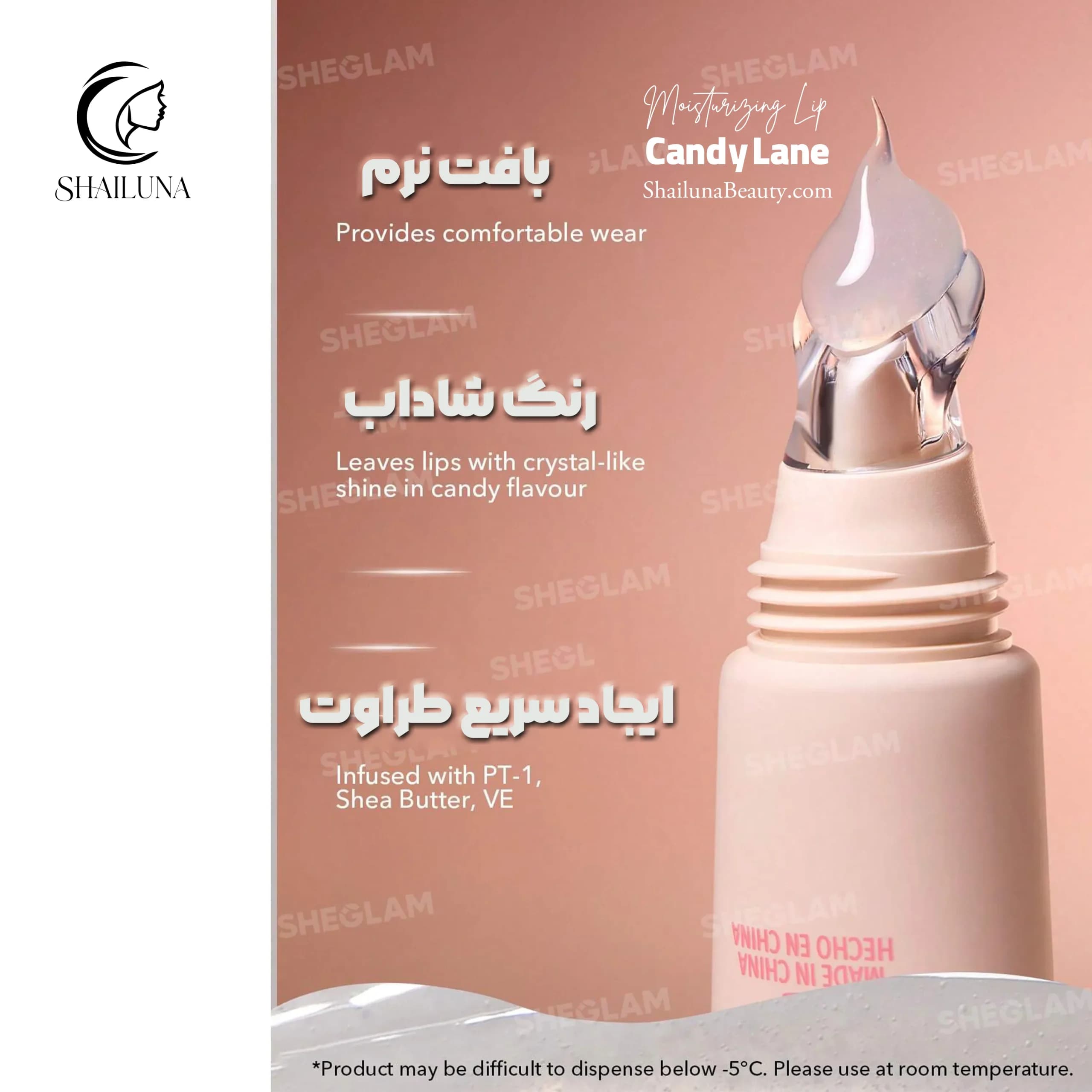 لیپ گلاس مرطوب کننده شیگلم مدل Sheglam Crystal Glaze Candy Lane — تصویر ۵