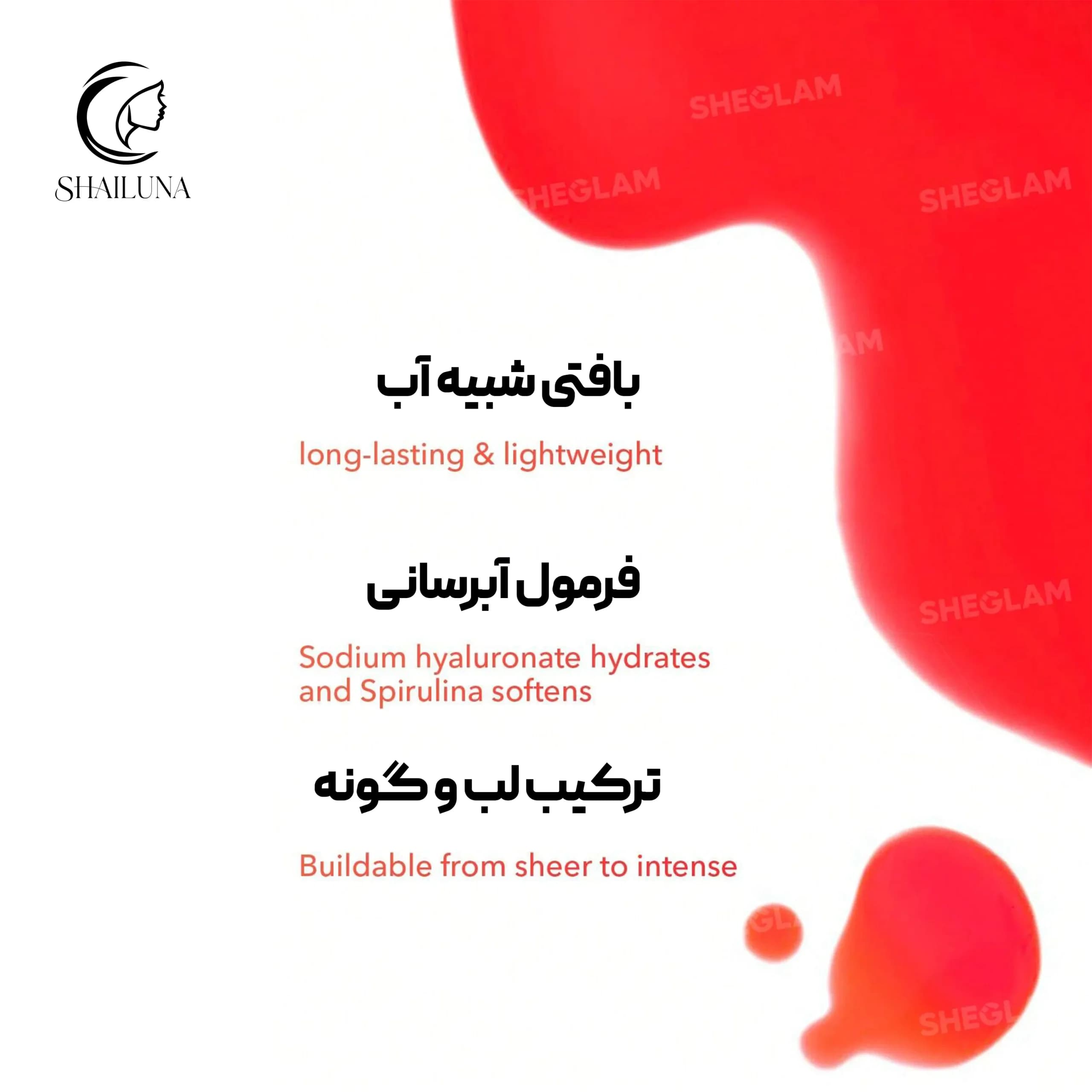 تینت لب و گونه شیگلم مدل Sheglam Lip & Cheek Tint Cherry Picked — تصویر ۶