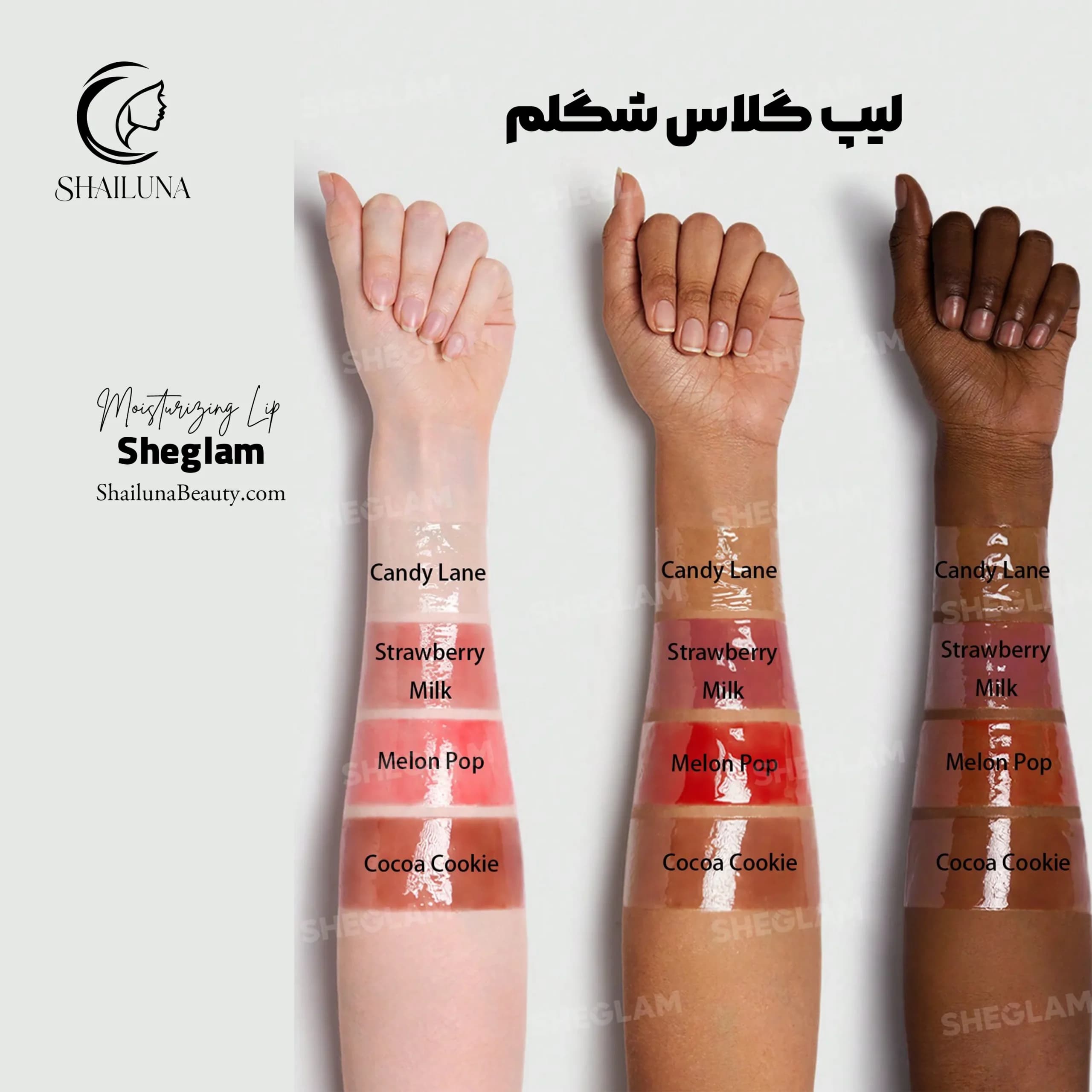 لیپ گلاس مرطوب کننده شیگلم مدل Sheglam Crystal Glaze Melon Pop — تصویر ۳