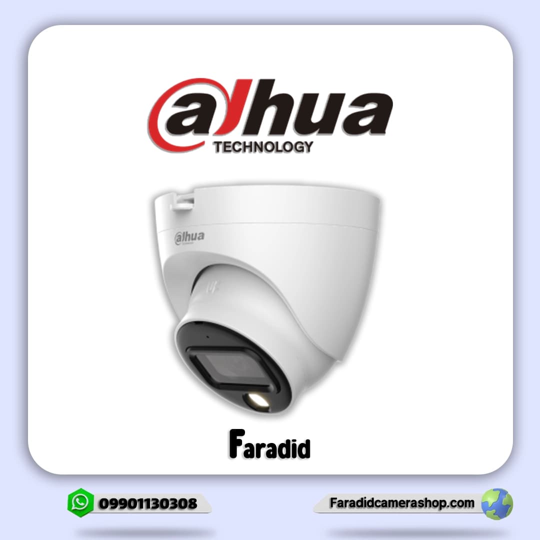 دوربین مداربسته دام داهوا مدل DH-HAC-HDW1509TLQP-A-LED — تصویر ۲